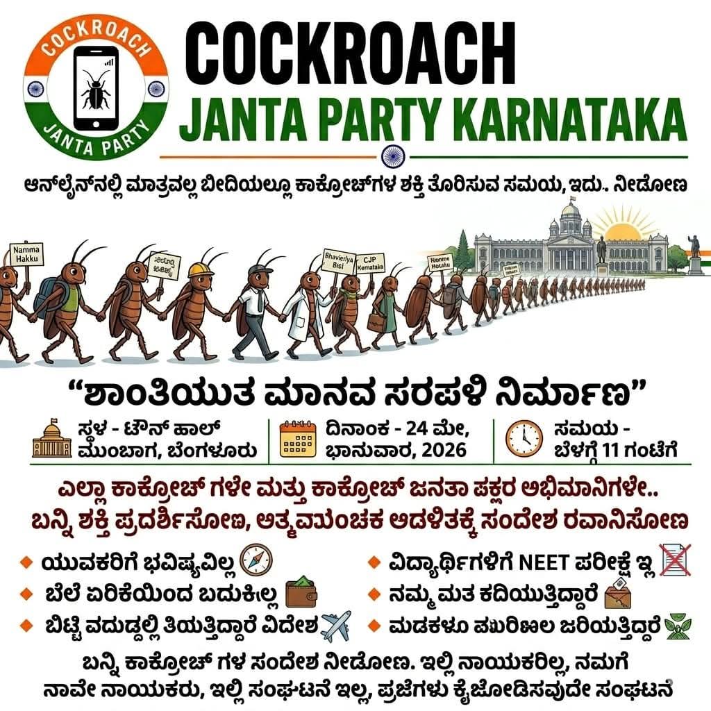 ಕರ್ನಾಟಕ ಇತಿಹಾಸ tweet media
