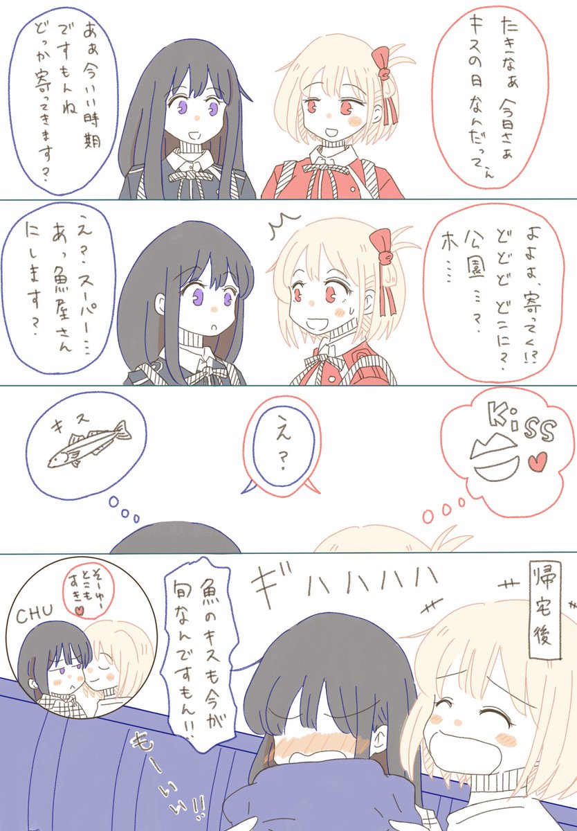 コメだ tweet media
