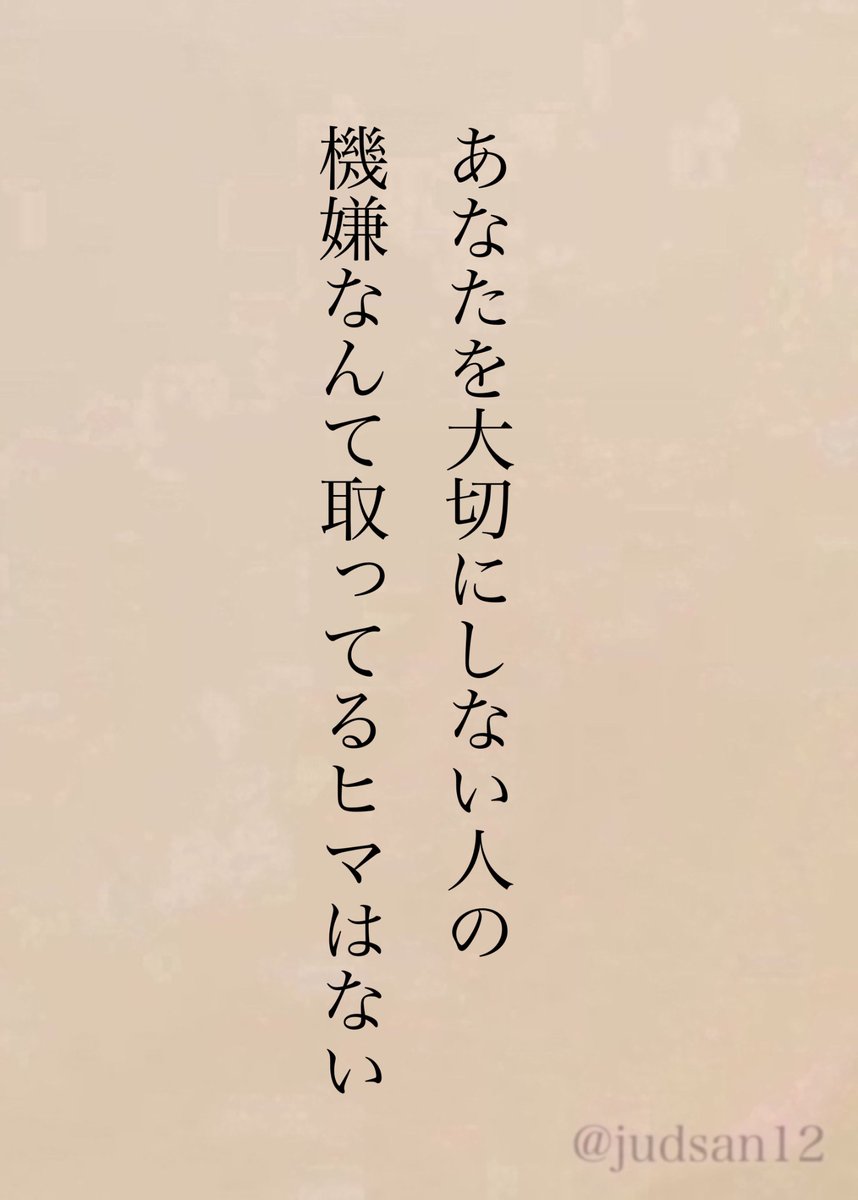 じゃどさん tweet media