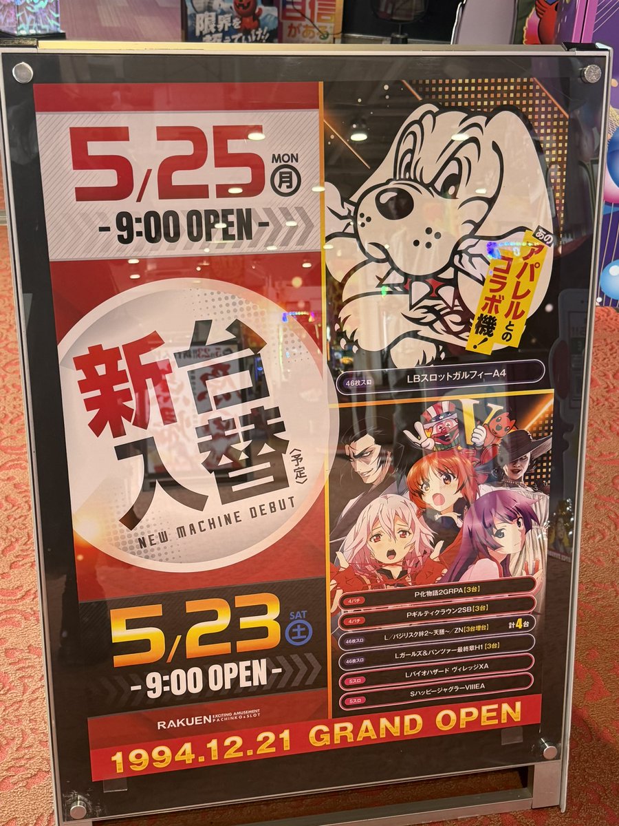 さとうᒼᑋªⁿ 🍚🧂 (@SATO_KAWAIINA) / Posts / X