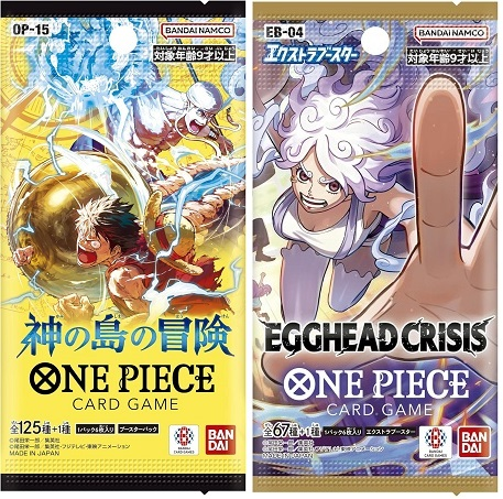 今から売ります！ ONE PIECE ブースター 神の島の冒険【OP-15】 EX