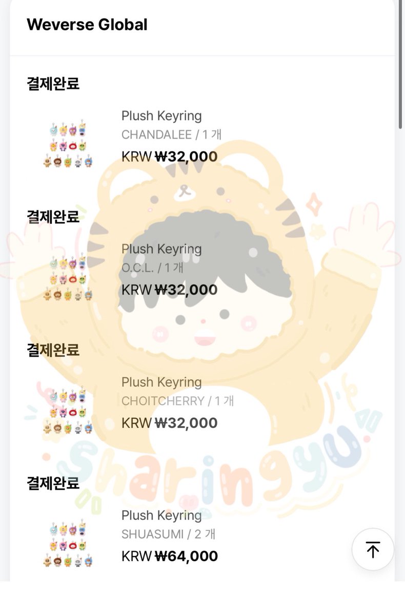 sharingyu_GO's tweet photo. secured 26/30 items during 1st pre order of ice cream with miniteen💗__💗

#sharingyu_proof #sharingyu_po https://t.co/yVkIjT0VAW