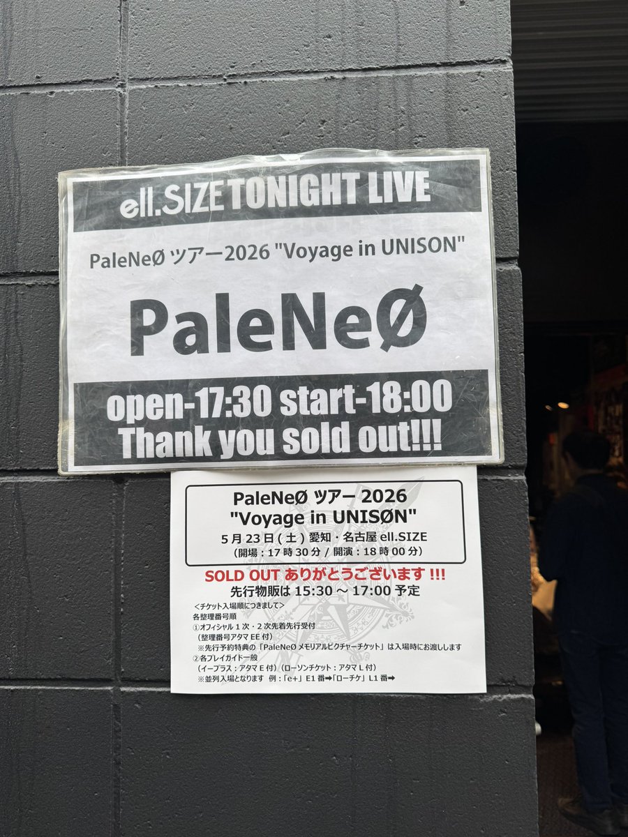 AoakiMetal's tweet photo. 本日のPaleNeØ
#PaleNeØ
#Voyage_in_UNISON
#ellSIZE https://t.co/bAINT8DmLb