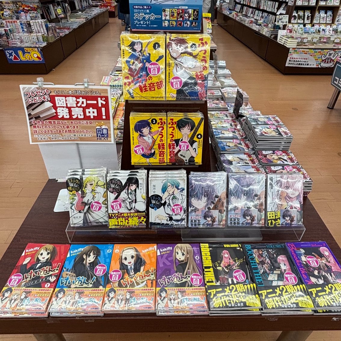 WonderGOO大田原店 tweet media