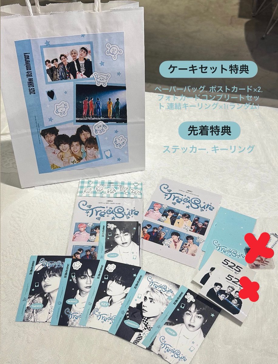 📢］配布終了 #SHINee デビュー18周年記念💎 - 先着特典💎ステッカー＋