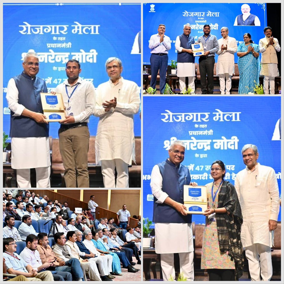 Bhupender Yadav tweet media