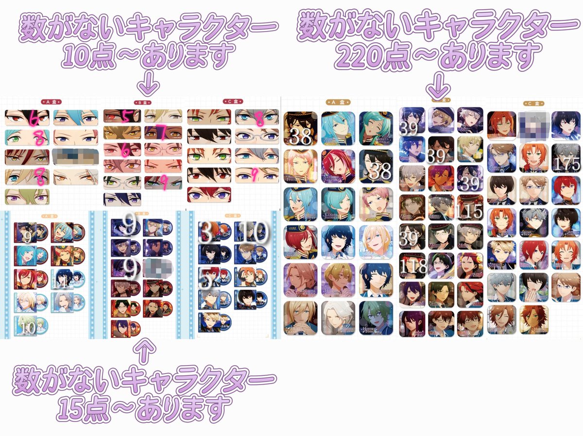 ywd54235733's tweet photo. ・枠募集  

偶像夢幻祭　あんスタ中国  6月新商品

キャラ毎販売 枠募集まとめ
  
盛彩缶バッジ220枠
星伴アクスタ160枠
押し花アクブロ130枠
追憶スクエア缶バッジ240枠
追憶視線缶バッジ13枠
追憶ミニマグネットCD20枠
確保しております

▶6/18の15時までにお振込必要、1枚目をご確認頂いてからDMよりお声掛ください