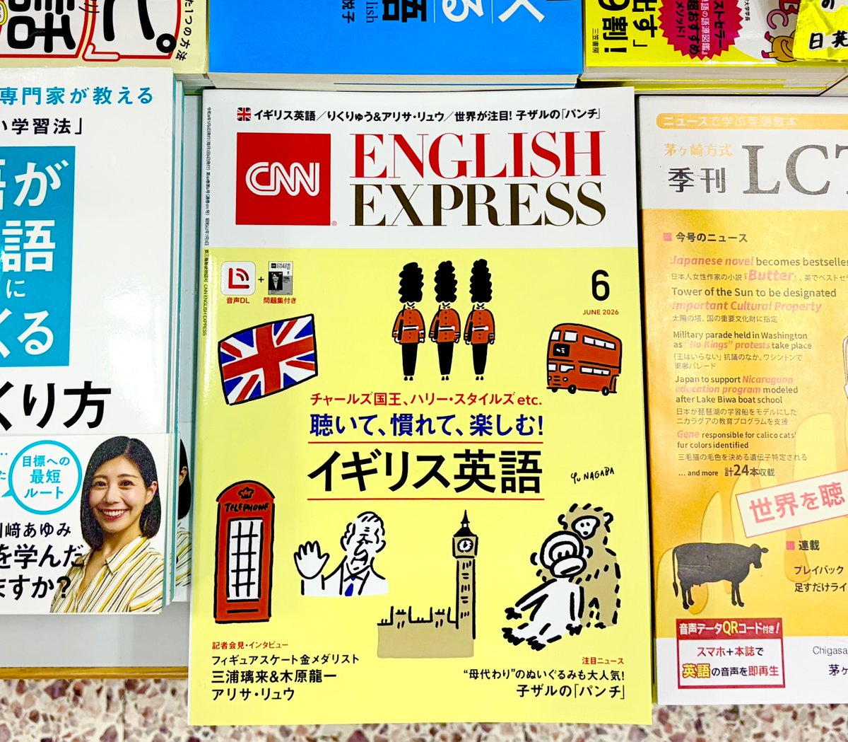 紀伊國屋書店 梅田本店 tweet media