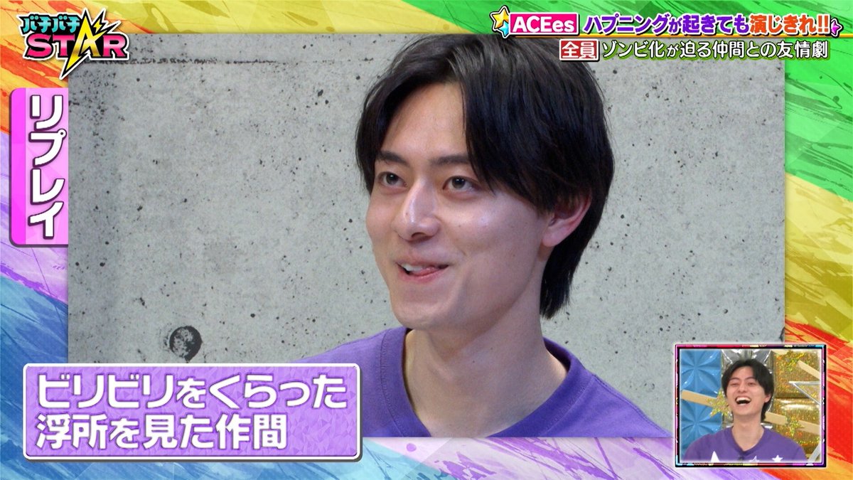 バチバチSTAR tweet media