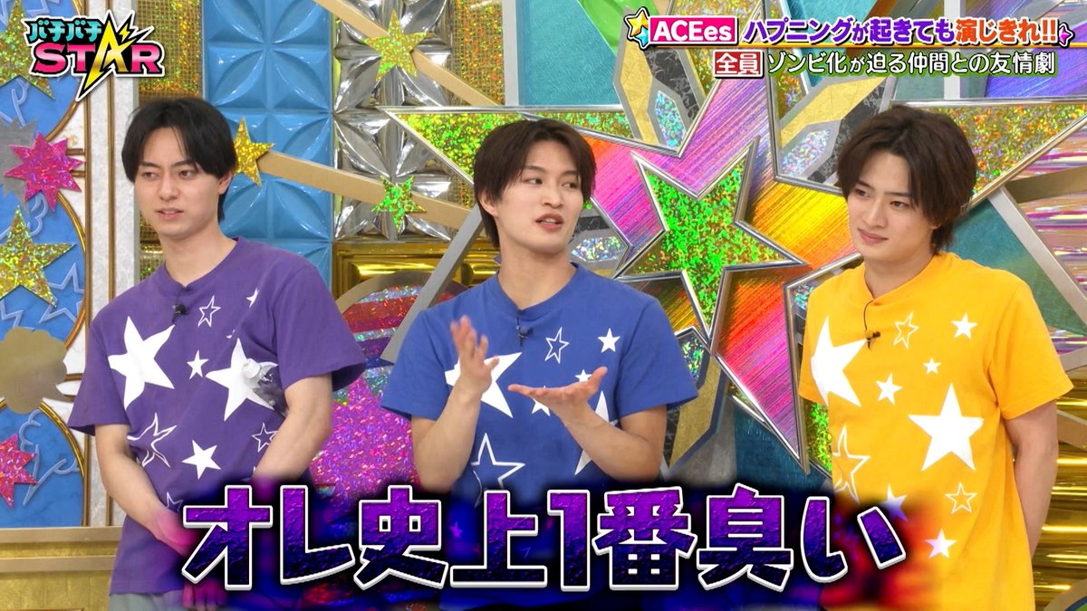 バチバチSTAR tweet media