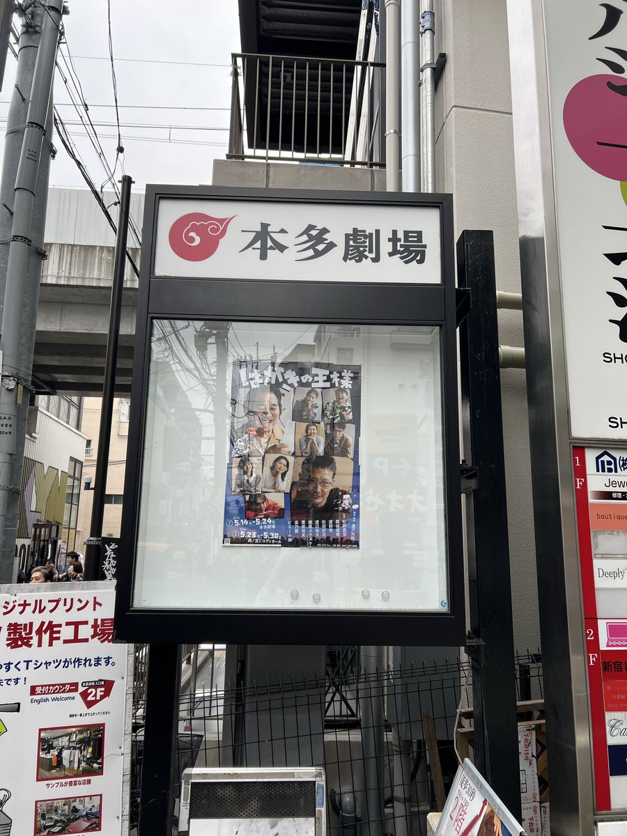 mabomania's tweet photo. 「はがきの王様」のチケットを受け取った😎 https://t.co/1y1WXJw10A