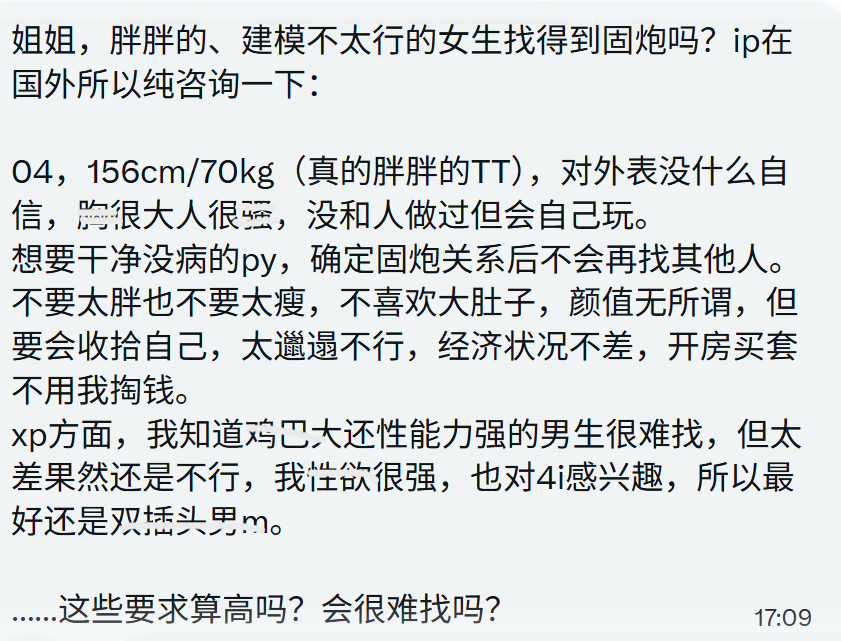 涂涂姐 tweet media