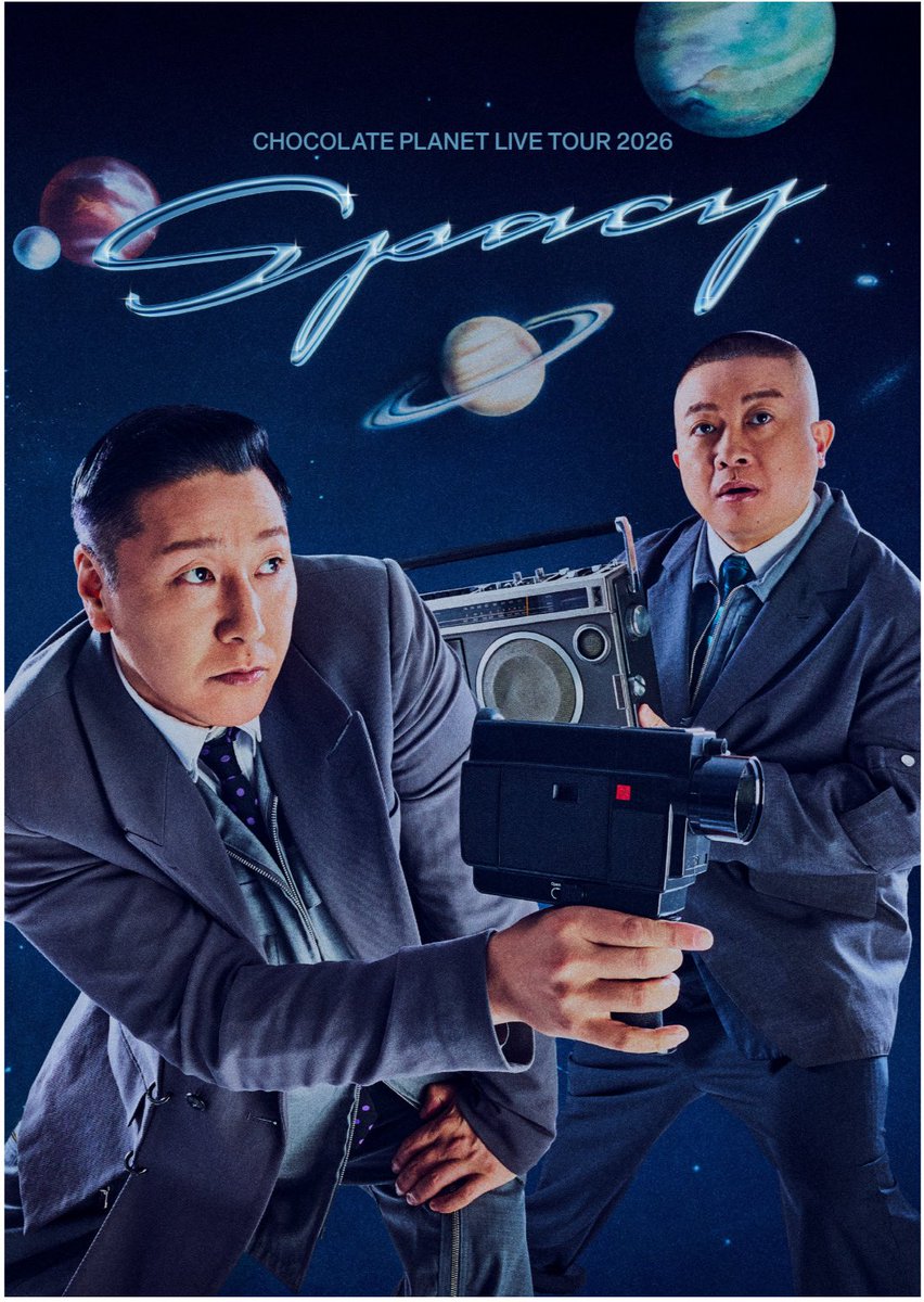 CHOCOLATE PLANET LIVE TOUR 2026「Spacy」 FANYチケット先行申込開始