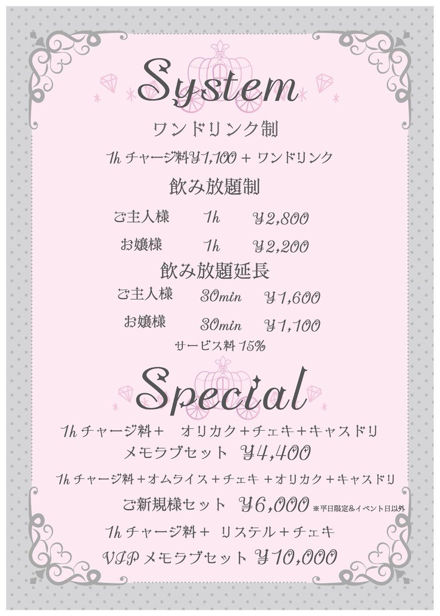 おいも🍠メモラブル tweet media