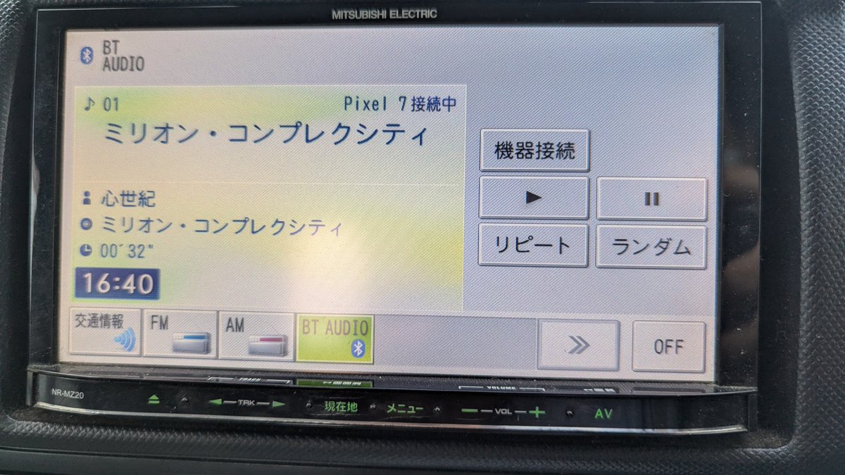 急に残業が追加されました