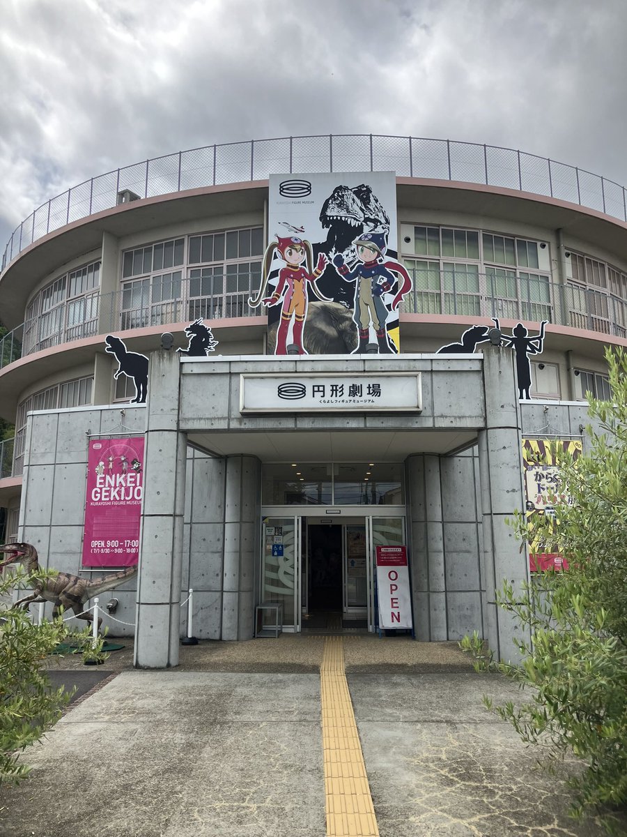 さるたび🐵 tweet media