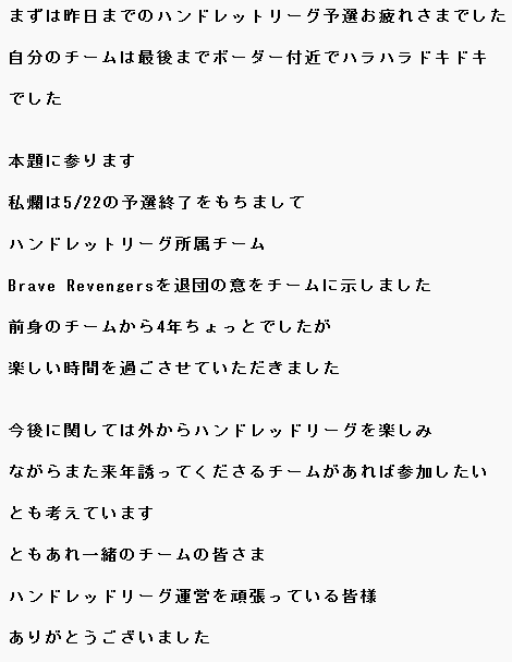 爛(らん)(トミー) tweet media
