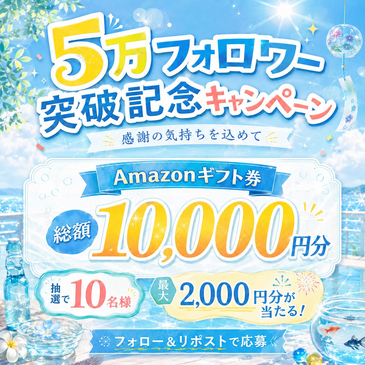 Hapi☆はぴ【公式】 tweet media