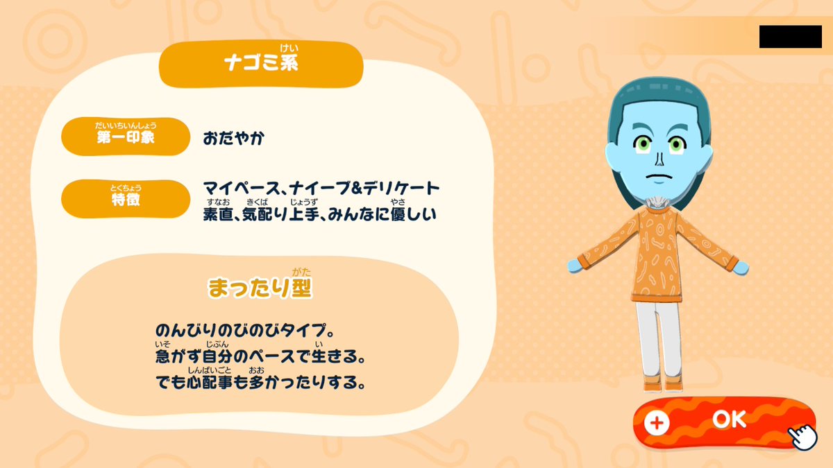 しゃしゃる tweet media