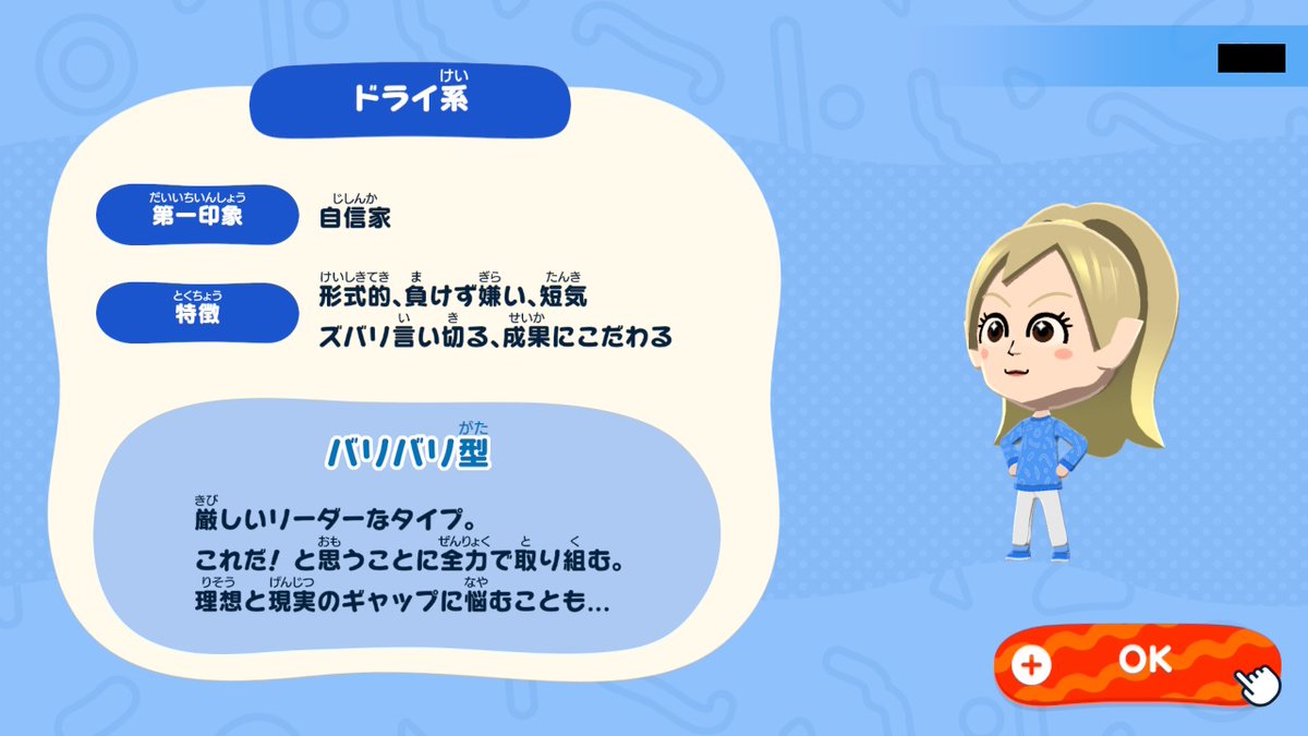 しゃしゃる tweet media