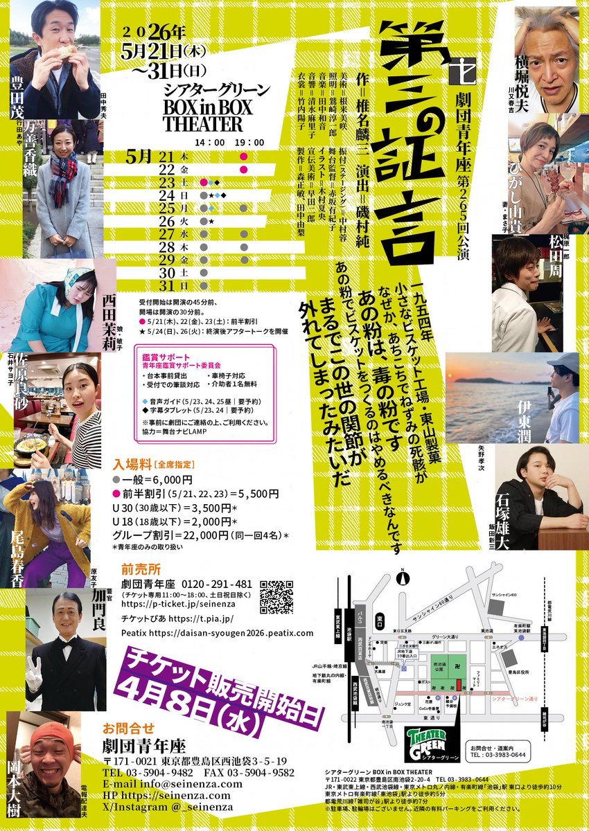 豊田 茂 tweet media