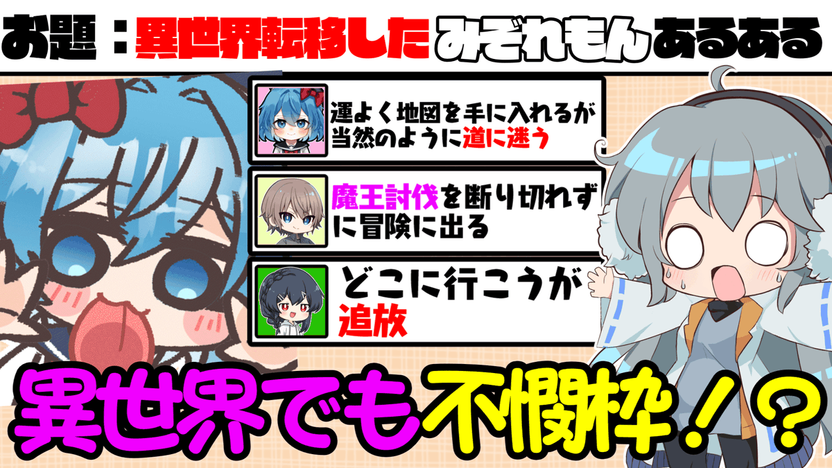 upapalon's tweet photo. 本日18時に動画投稿します https://t.co/CQE1tyMJ9R