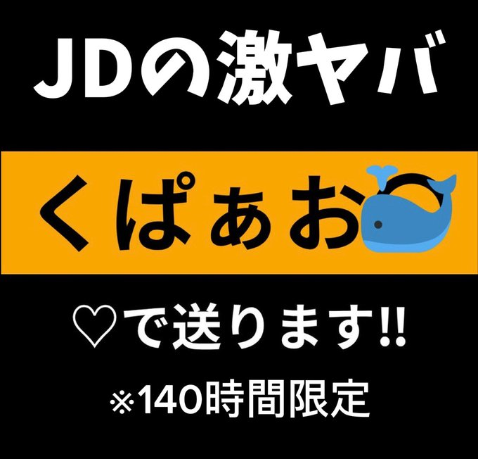 まい tweet media
