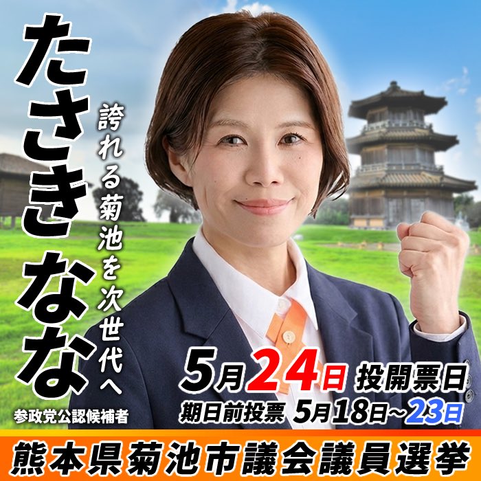 あさ🇯🇵🦔🍊 tweet media