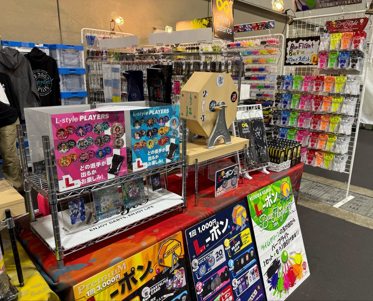 Lstyle_Japan's tweet photo. 🎯ブース出展🎯
5/24 STAGE3 JAPAN 愛知
同日開催 NAGOYA DARTS TOURNAMENT2026
ポートメッセなごや 第2展示館

ブースの設営完了しました😆
肌寒い日にピッタリの薄手のパーカーやガチャ限定Tシャツなど揃えてます❗️

ぜひL-styleブースお立ち寄りください😄
#lstyle
#ダーツ https://t.co/HWkB6PcGHJ