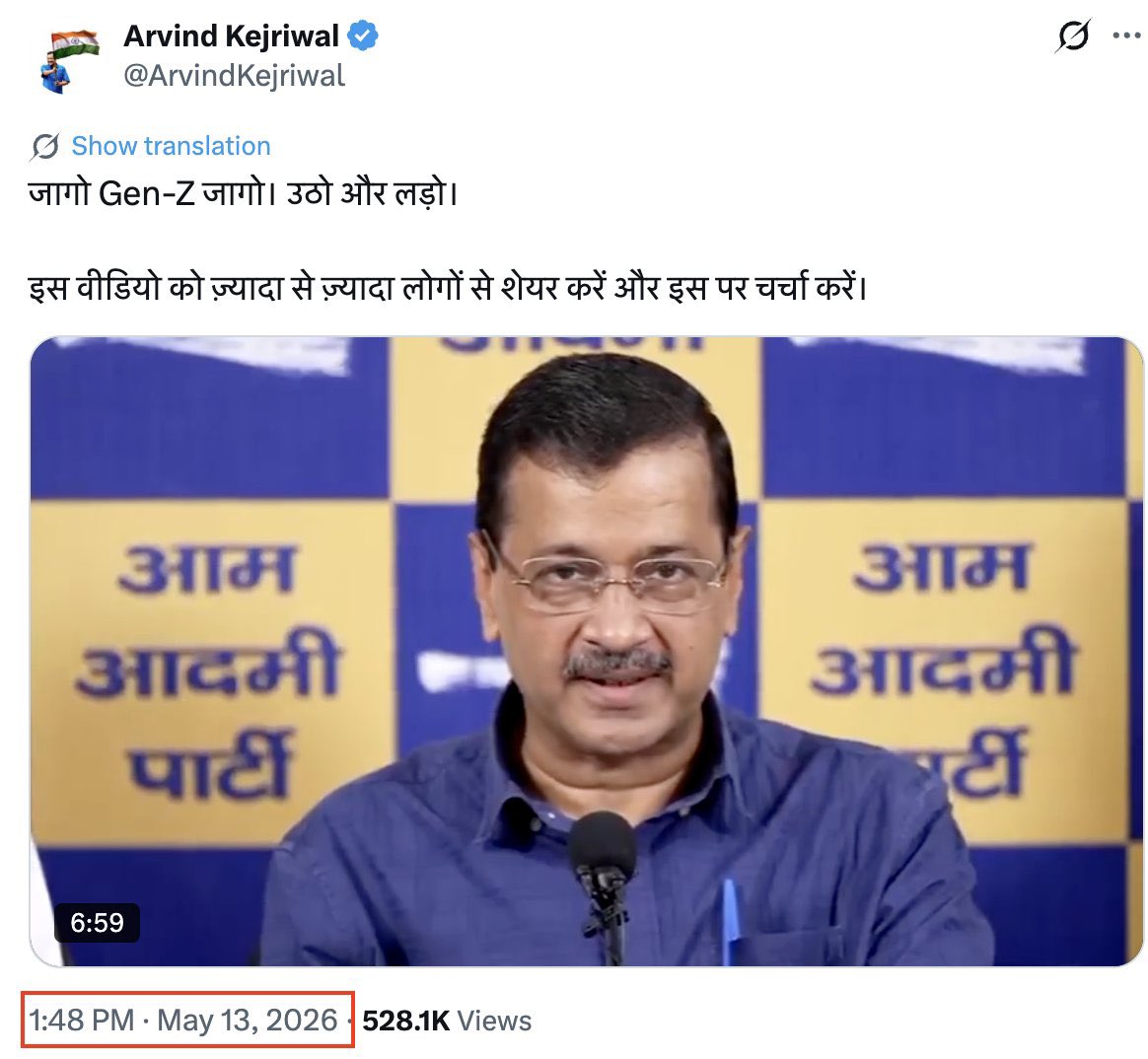 imohhitvish's tweet photo. Timeline of the birth of Aam Aadmi Party's new venture, Cockroach Janta Party.

13th May: Kejriwal and Abhijeet Dipke were instigating Gen Z.

15th May: CJI gave an oral remark on the Indian youth. While there is nothing in this case about Gen Z.

16th May: Abhijeet was ready with the SM accounts and website.

They have created anger and transferred it toward the BJP and Modi.

Ideally, if they are hurt, it should be against the Judge and the judicial system.

Now, if you check their manifesto, they have the same agenda to target ECI, Adani, Hindus, BJP, and Modi.

#IndiaFirst #NationFirst #Bharat #Modi #Article370 #MohhitVishwakarrma 

Jai Hind 🇮🇳
Jai Sri Ram 🚩
Jai Bhawani ⚔️