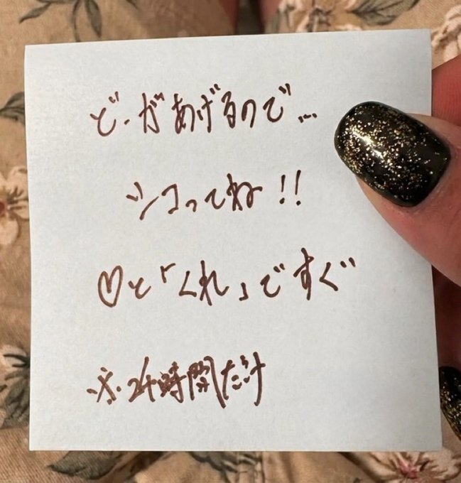 まい tweet media