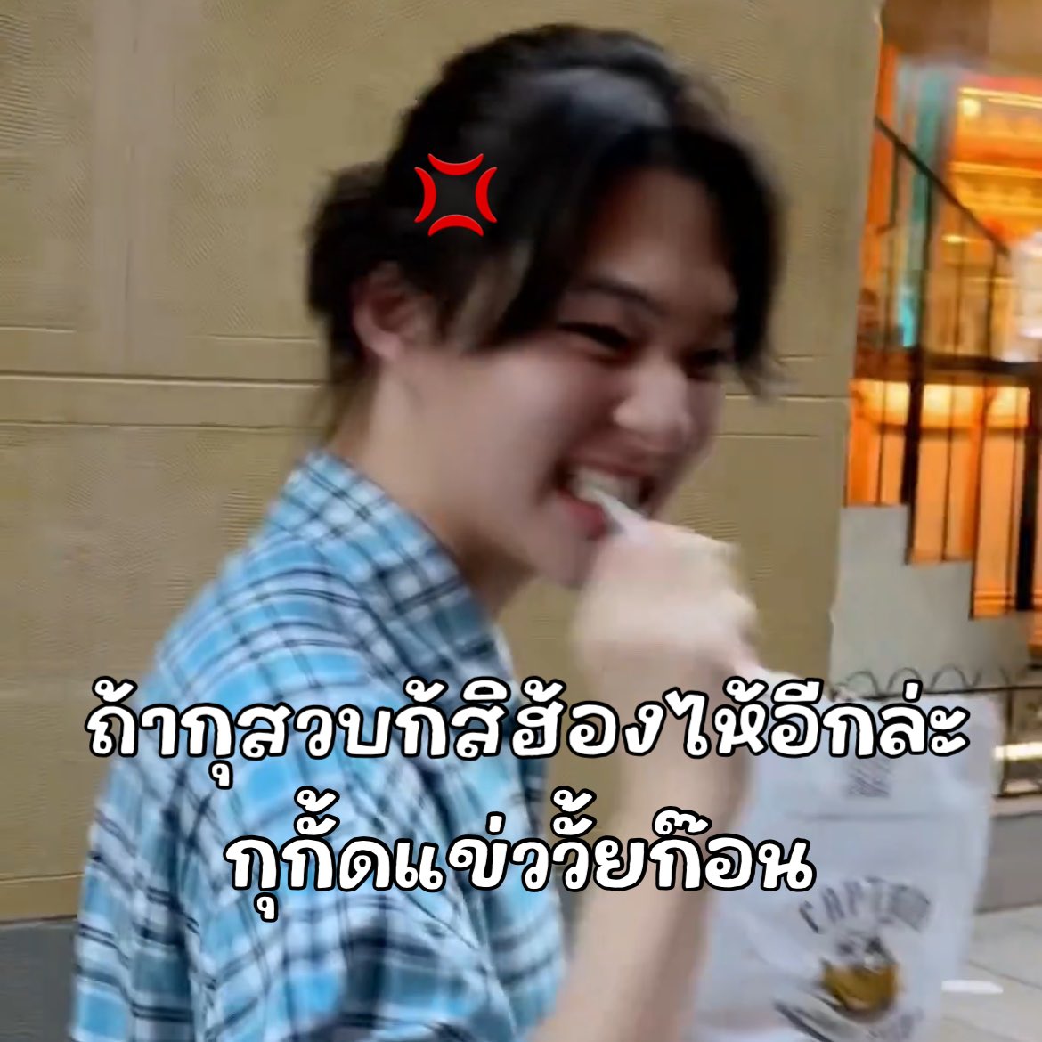 อัยเจ๋ง ツ tweet media