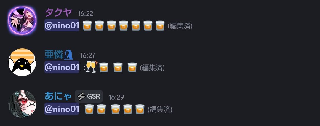 light_919's tweet photo. にのくんお酒いっぱい嬉しいね🫶🏻︎🫶🏻︎#ボイペン https://t.co/83rezJvWKm