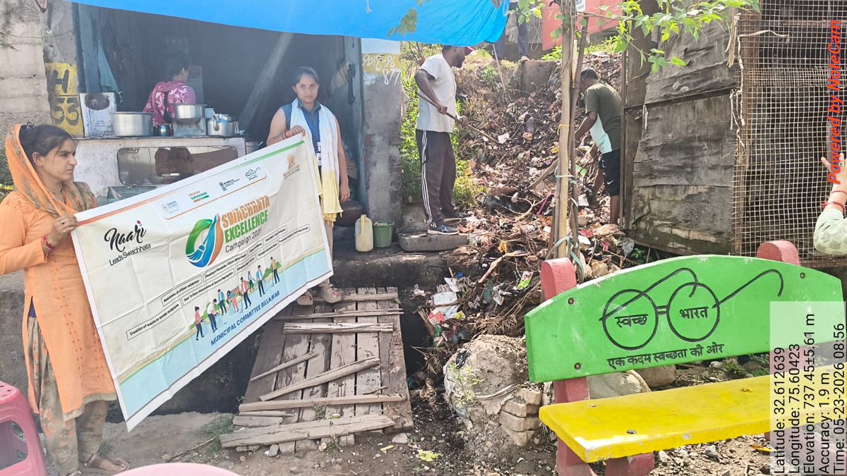 MunicipalComm11's tweet photo. Today, a Special Cleanliness Drive was conducted by Municipal Committee Billawar in different areas of the town to maintain proper sanitation and cleanliness. 
@JammuUlb @DiprKathua @districtadmkat1 @JKHUDD1 @SwachhJk @md_sbm https://t.co/TBpq6WEhXD