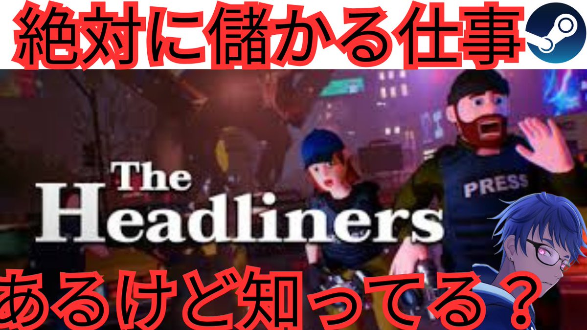 塾長 -ゲーム配信- tweet media