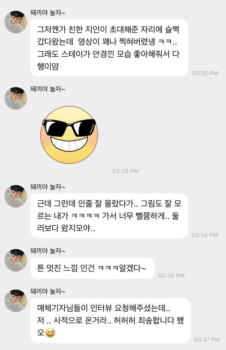 비니 tweet media