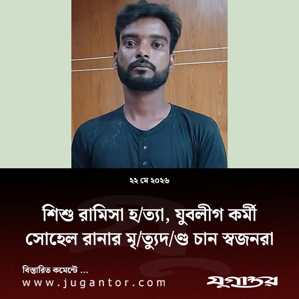 Forhad H Ryan tweet media