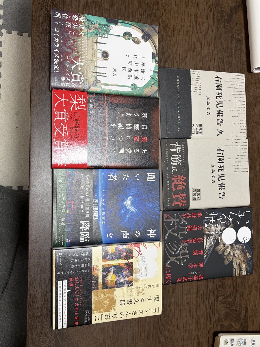 時計い tweet media