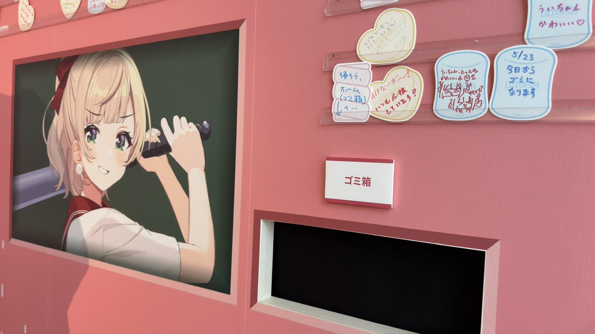 cinnamomin's tweet photo. 渋谷はキャットストリート沿いの眼鏡屋さんで新調して何年かぶりに歩いていたら……何でここで展示イベントしてるん？
予定になかったけど、ちょこっと覗いてきました|･ω･*) ﾁﾗｯ

豚野郎さんはもちろん来場済みなんでしょうね(`･ω･´)b

#しぐれうい展2026 https://t.co/uIUnpUkzad