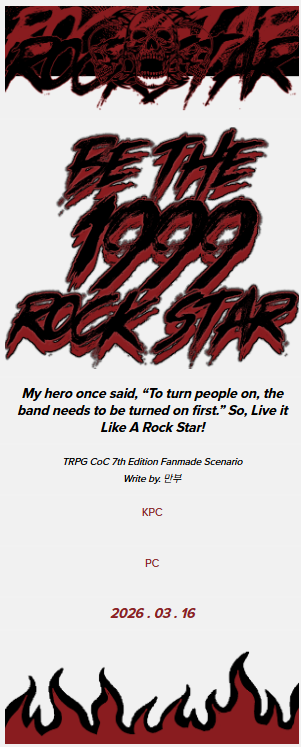 ehrehzlr_614's tweet photo. 만부님의 시나리오 《BE THE 1999 ROCK STAR》
너무 재밌게 갔다와서...
롤꾸 인트로를 직접 했기에 배포 합니다!
자유롭게 써주세요~
https://t.co/D3jRib8Egh https://t.co/3Gi8VPPQDM