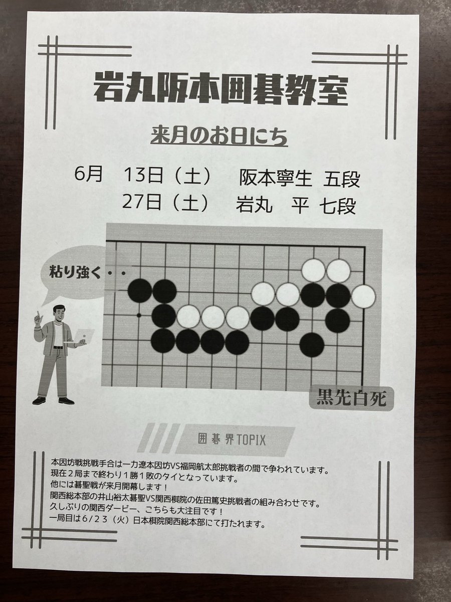 Seiya Murata tweet media