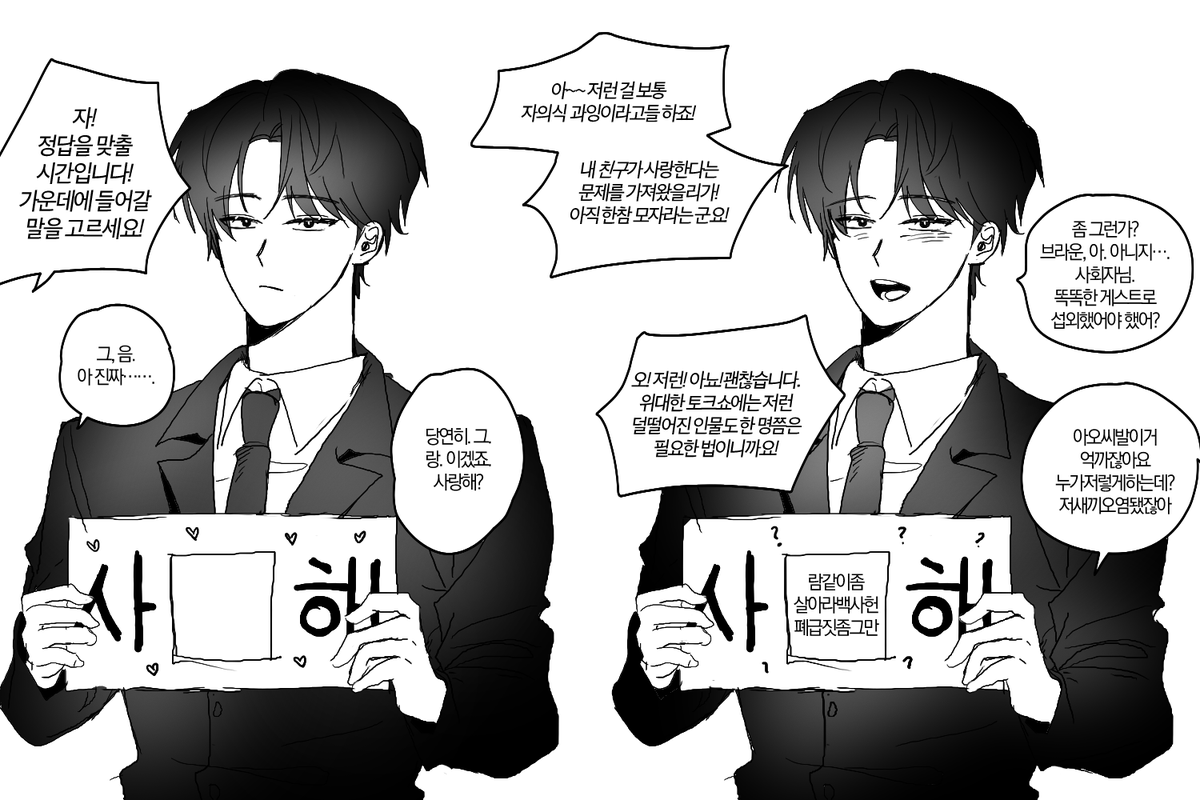 아심심해 tweet media
