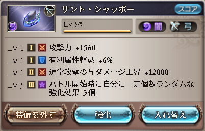 ZKnne's tweet photo. 攻撃のみ、イルザでも試したけどシスの方が安定してる https://t.co/YzVppnnVAa