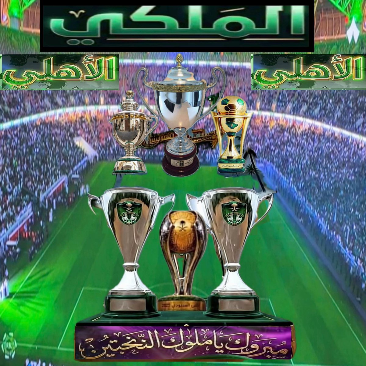 sh14443's tweet photo. @bdullahz888 @faisalbinturki1 https://t.co/SSH1GmtLiq