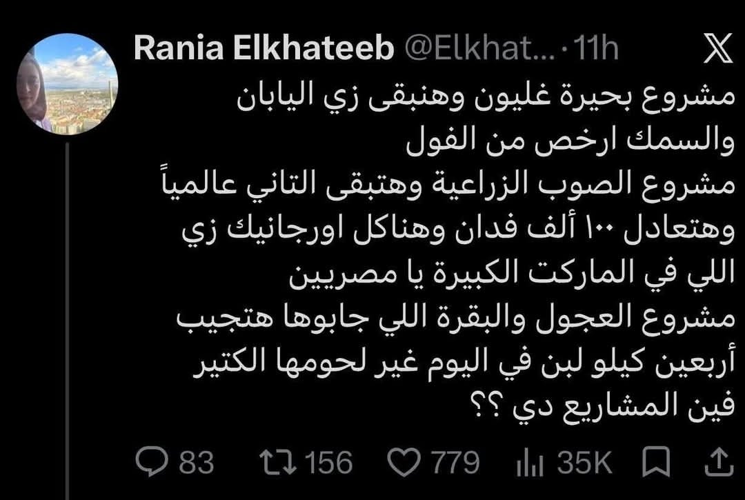 iman nassar tweet media
