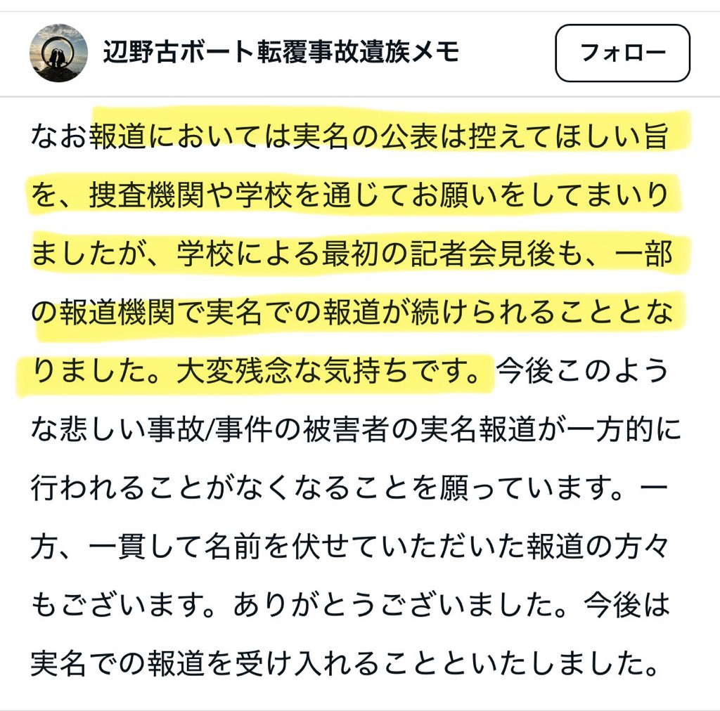 ヌムルレツペオ tweet media