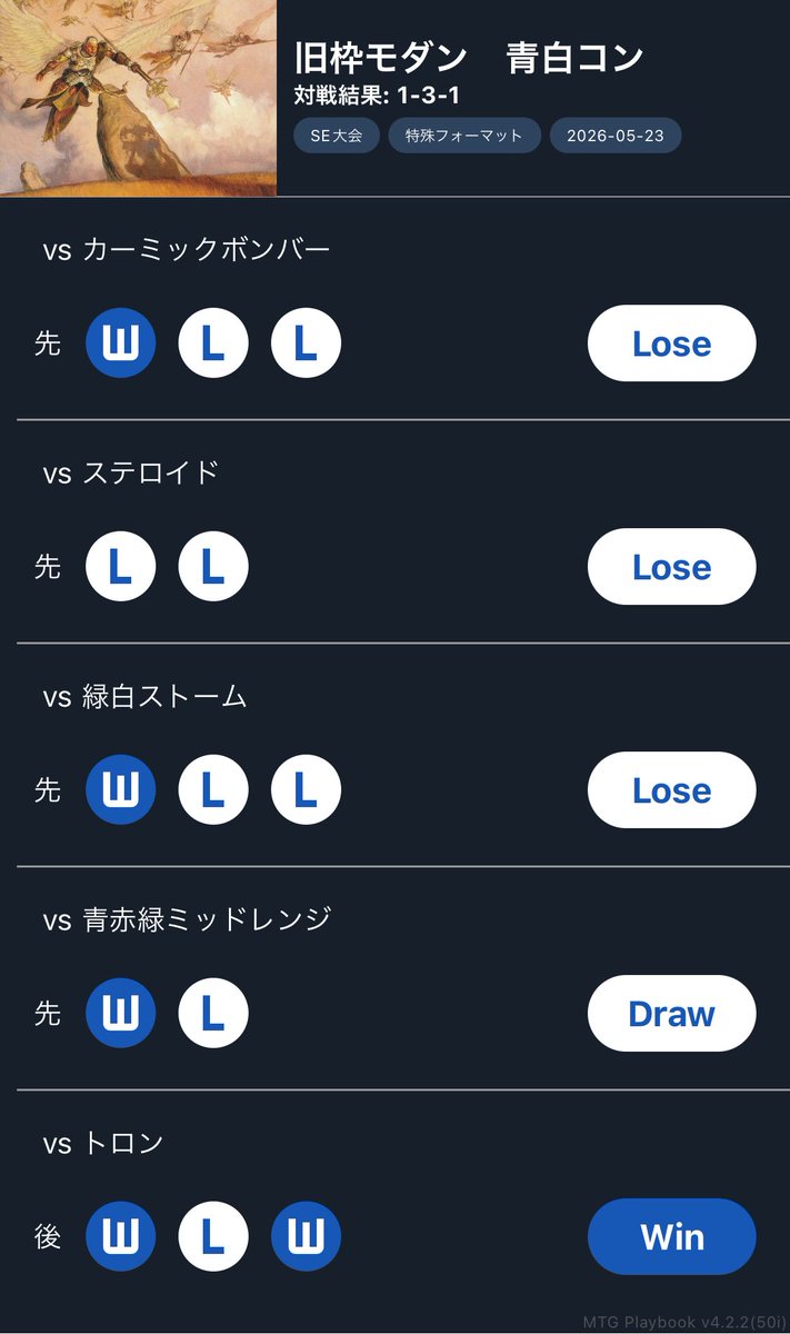 砂抜 tweet media
