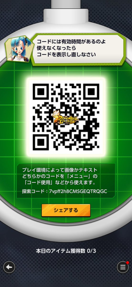 ワン🐶pex♂ tweet media