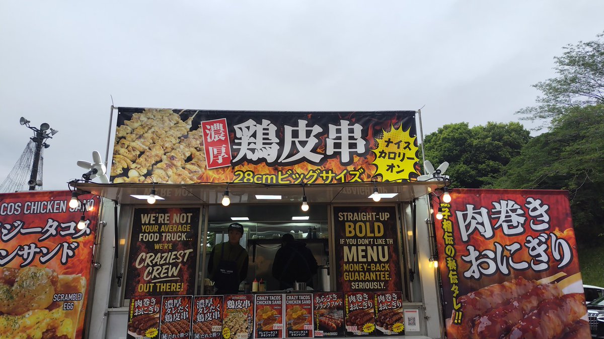 えくれあ tweet media