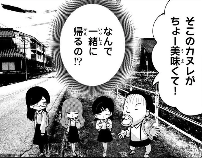 全話無料本日までです。
最新話は24時更新です。 